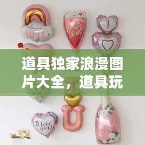 因陋就简 第3页