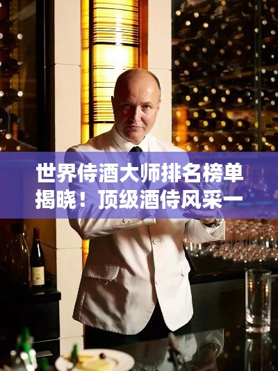 龙马精神 第2页