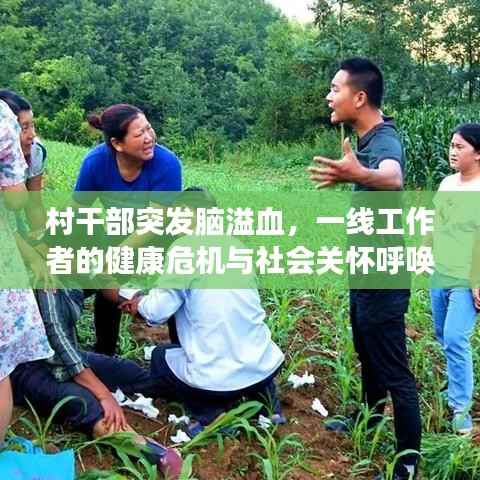 全始全终 第2页