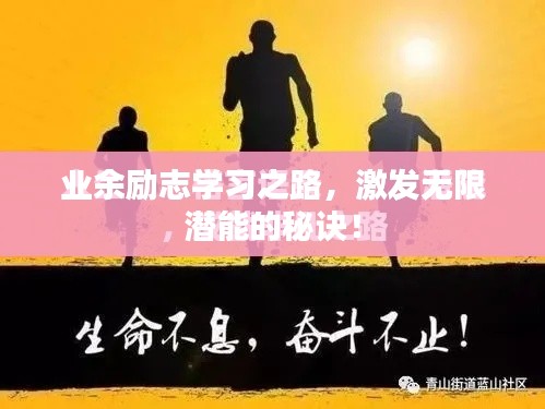 张弓挟矢 第2页