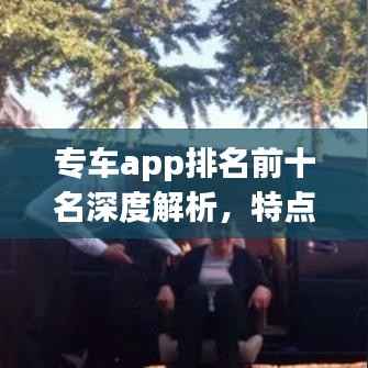 雍容雅步 第2页