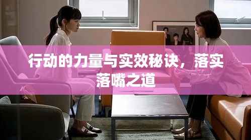 一花独放 第2页